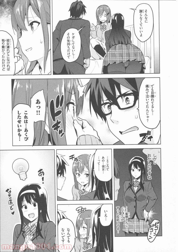 Page 29