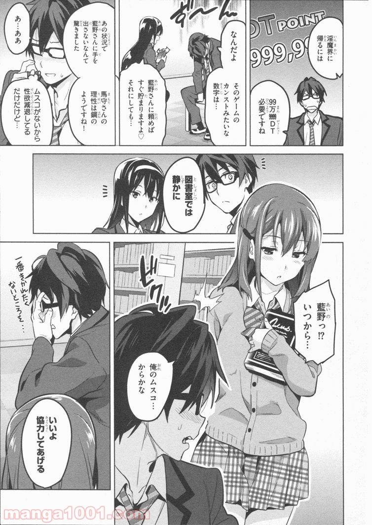 Page 39