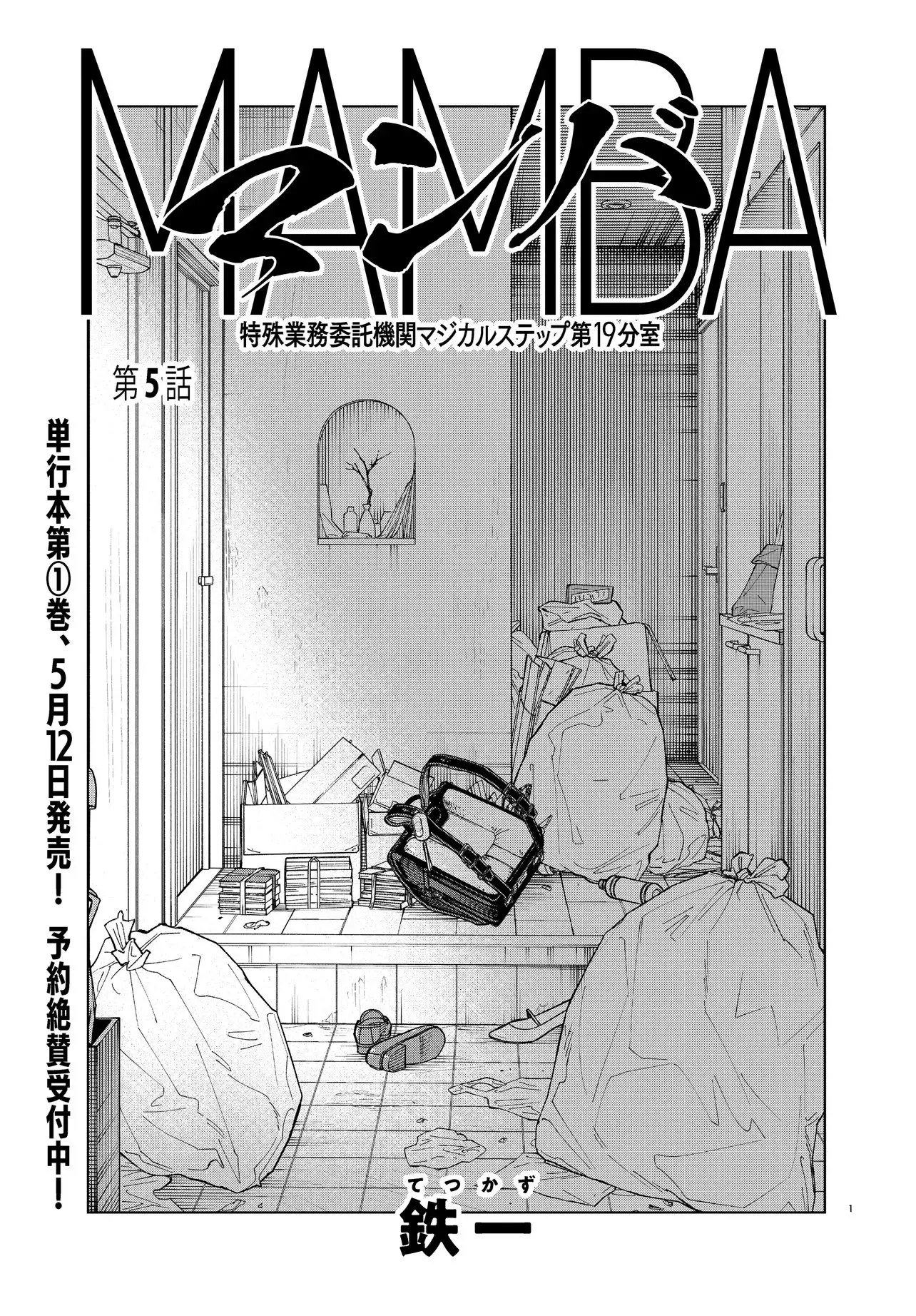 Page 0