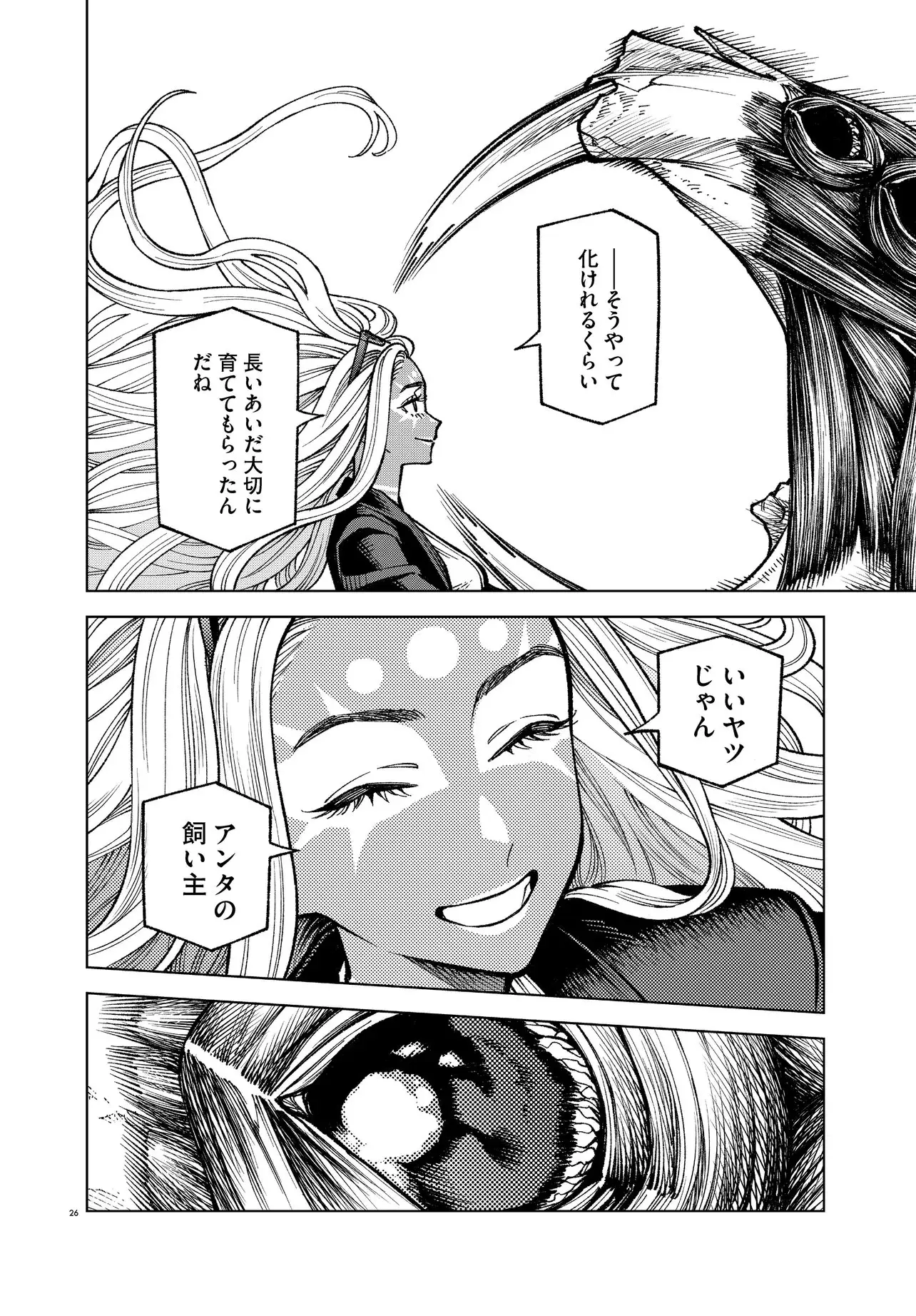 Page 26