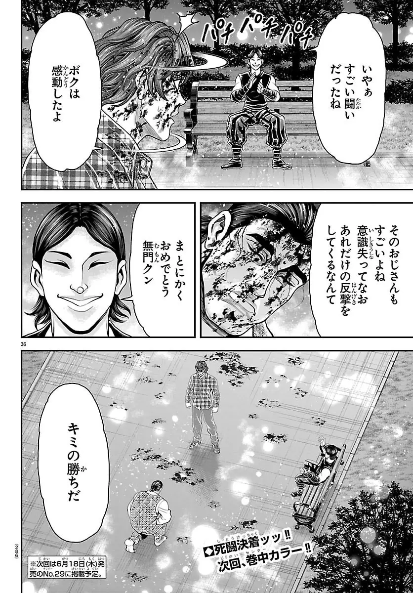 Page 35