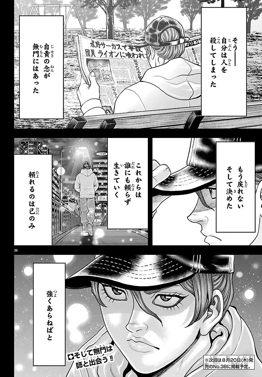 Page 35