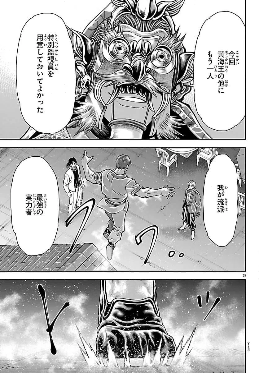 Page 35