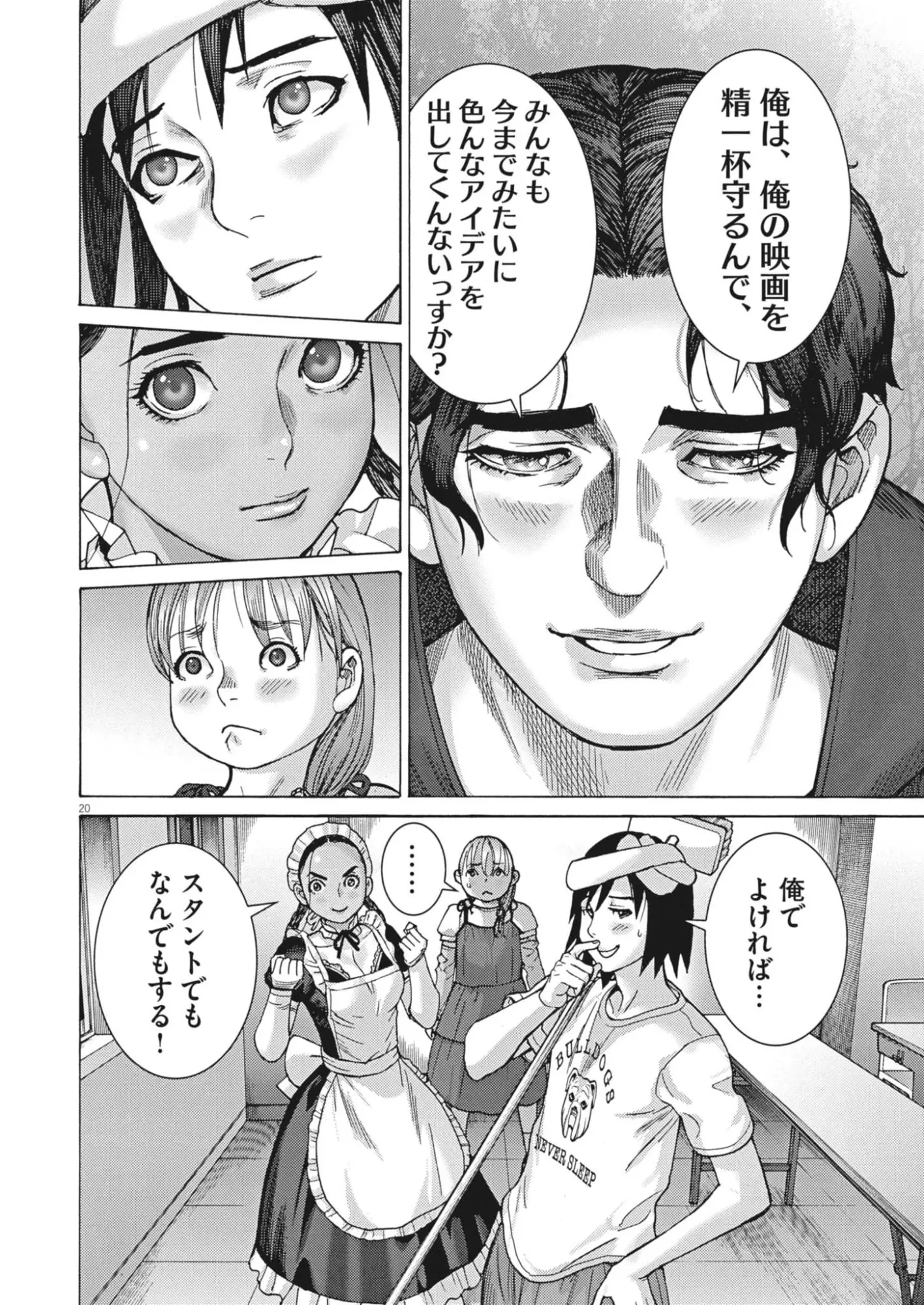 Page 19