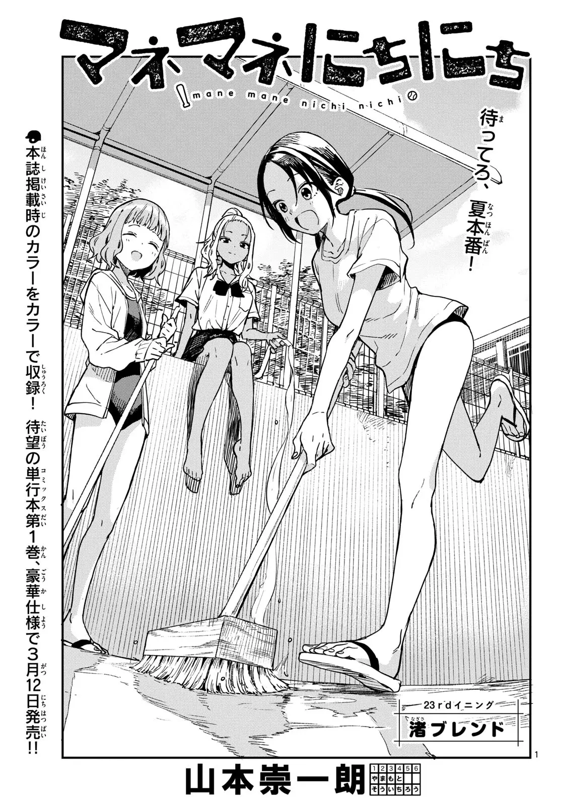 Page 0