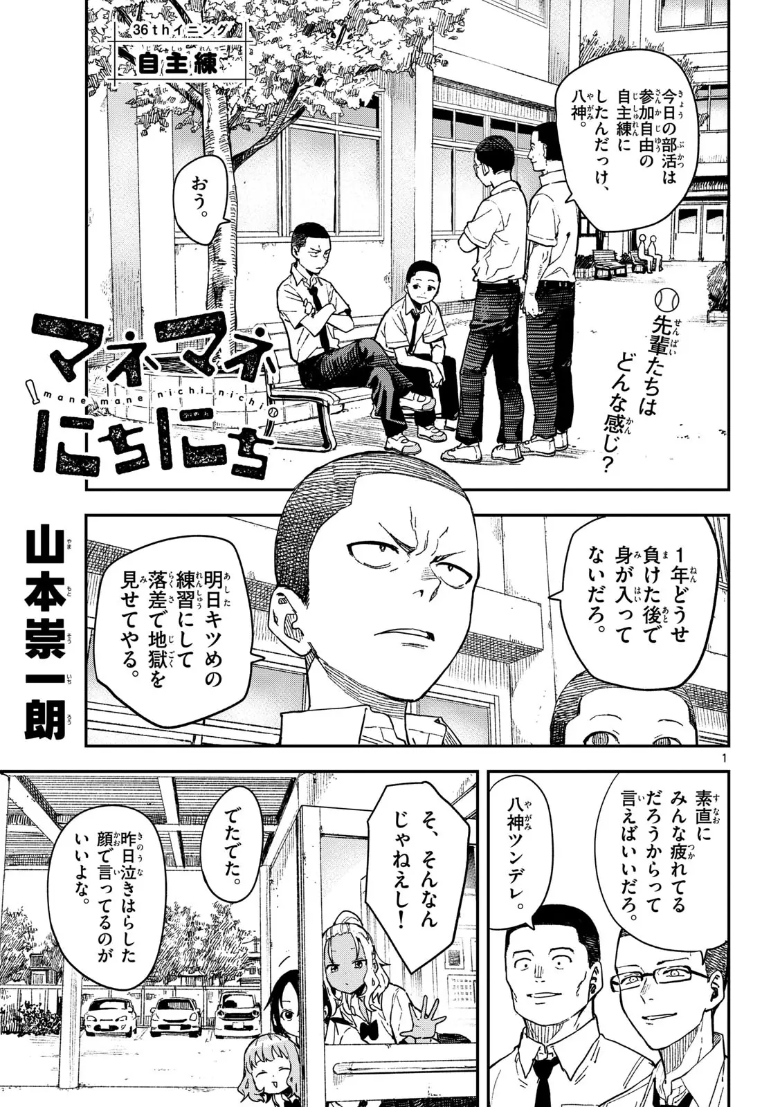 Page 0