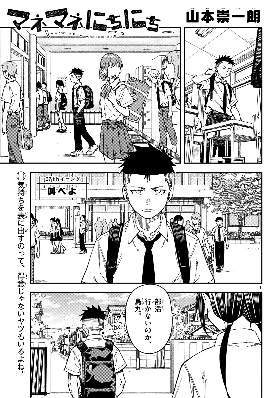 Page 0