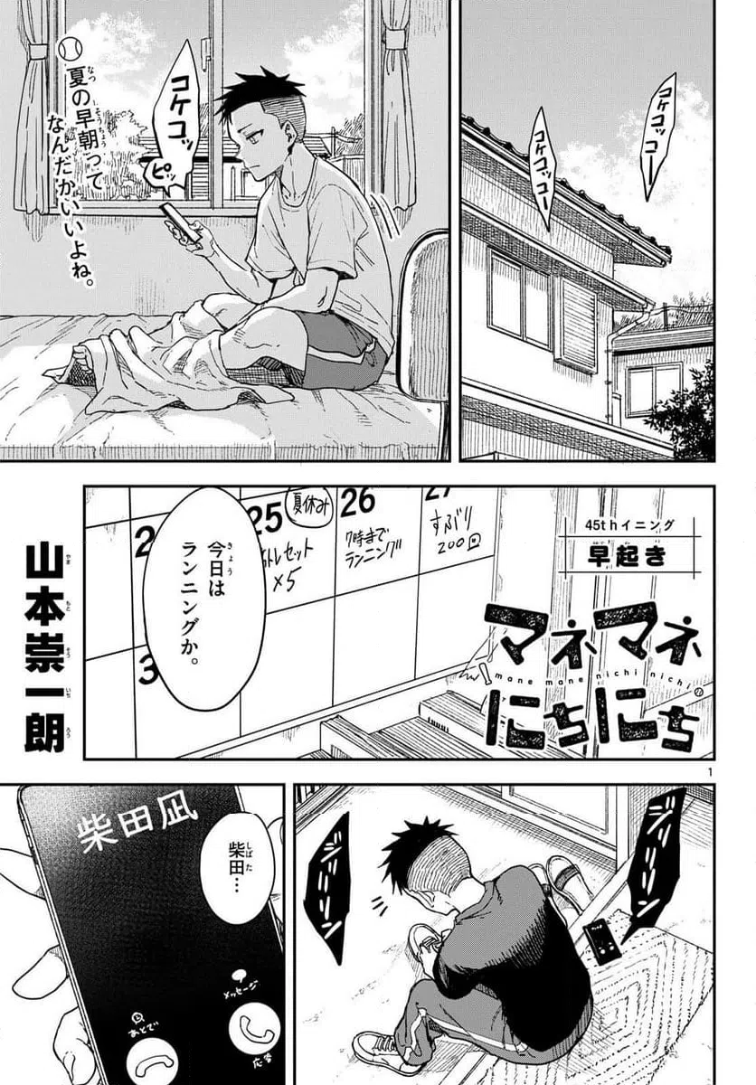 Page 0