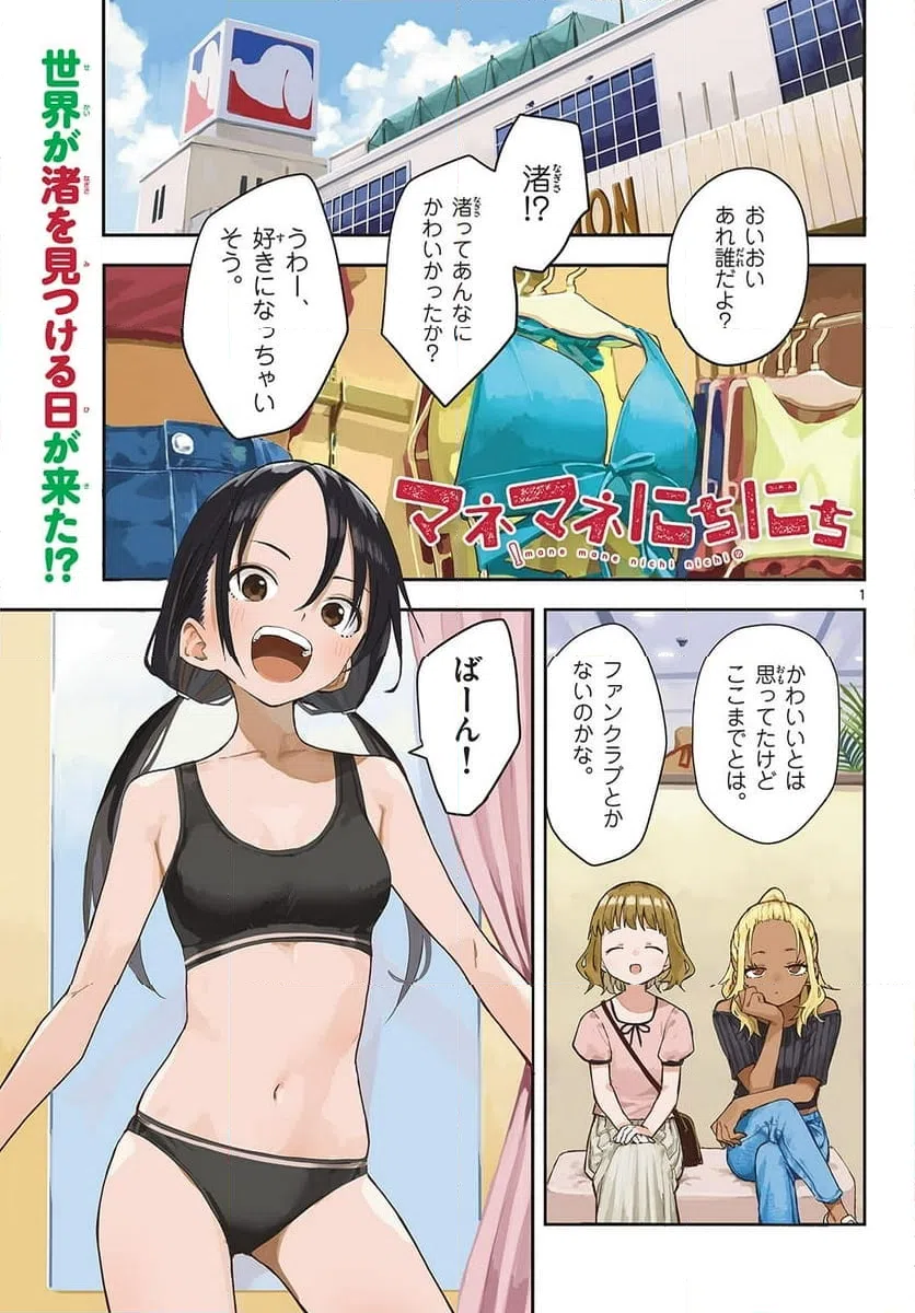Page 0