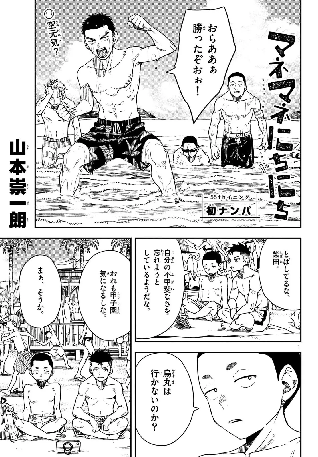 Page 0