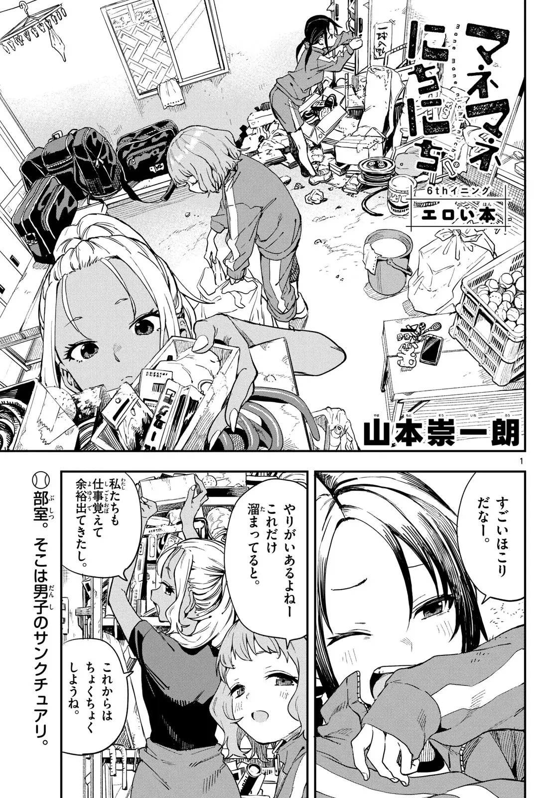 Page 0