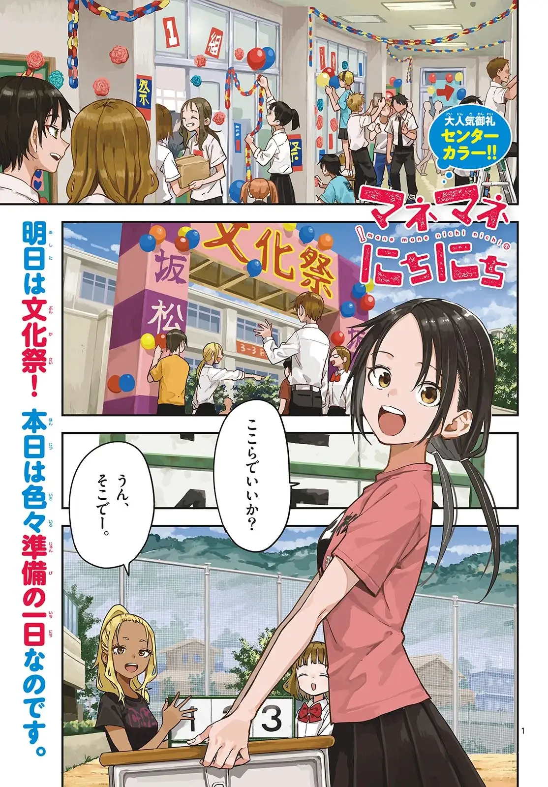 Page 0
