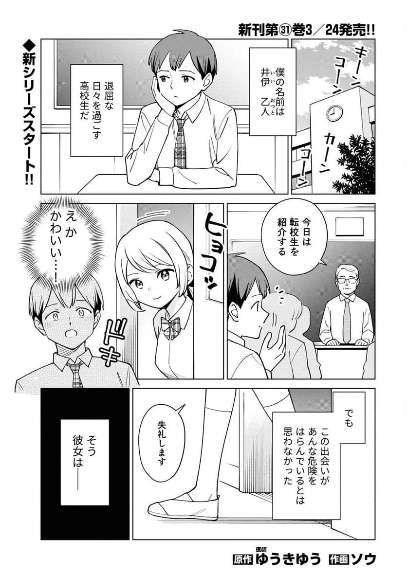 Page 0