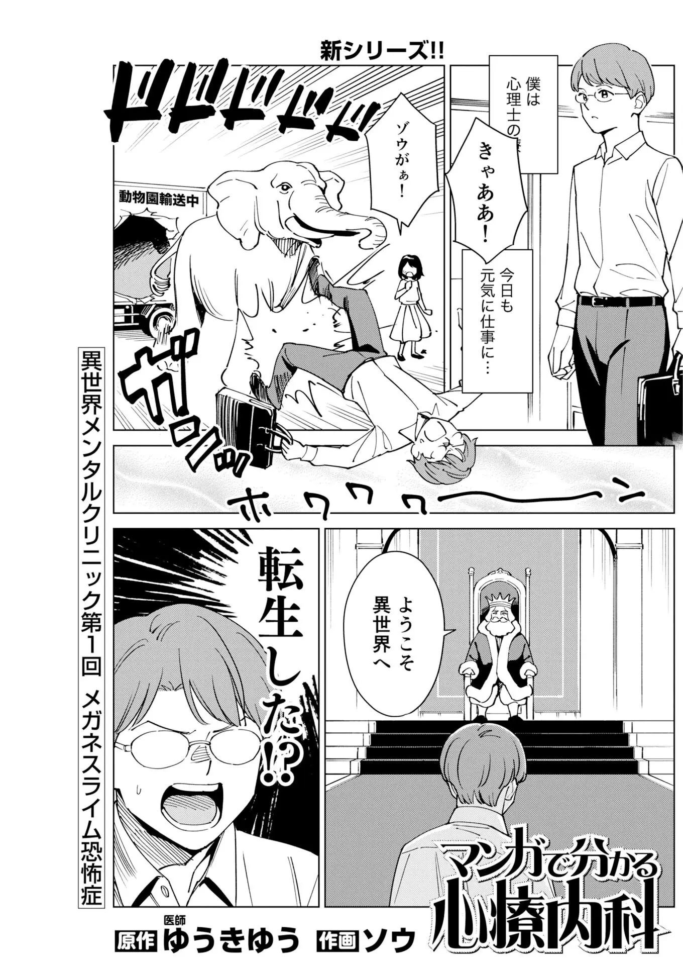 Page 0