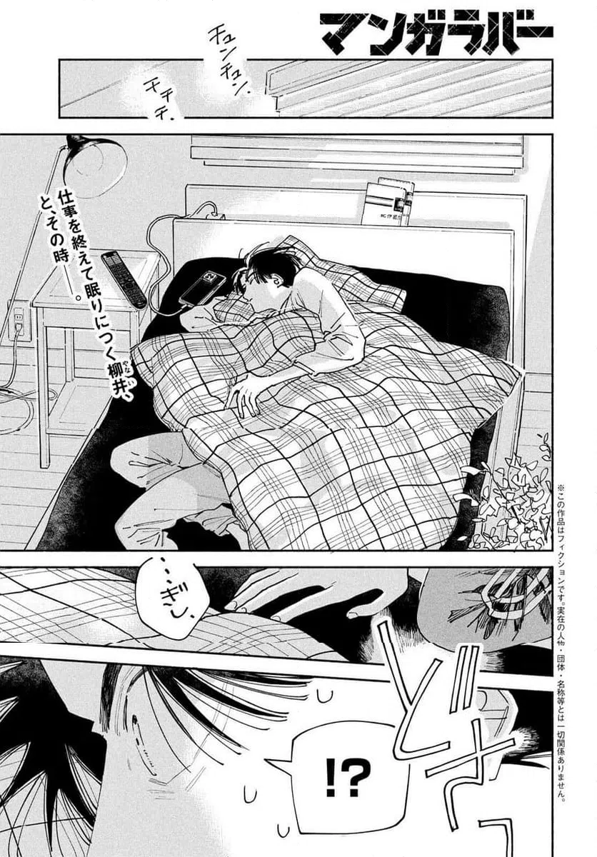 Page 0