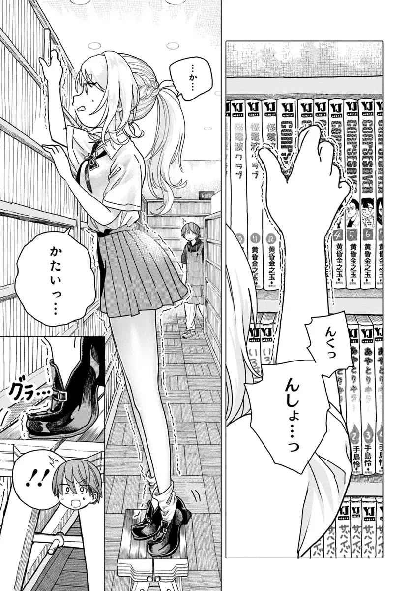 Page 0