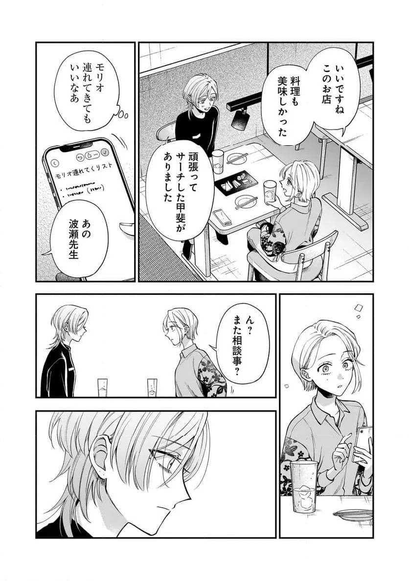 Page 0
