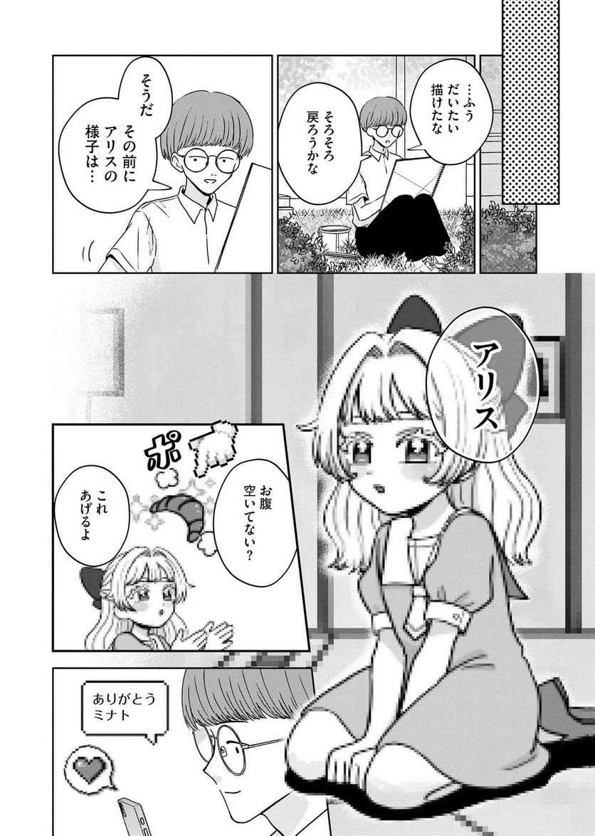 Page 23