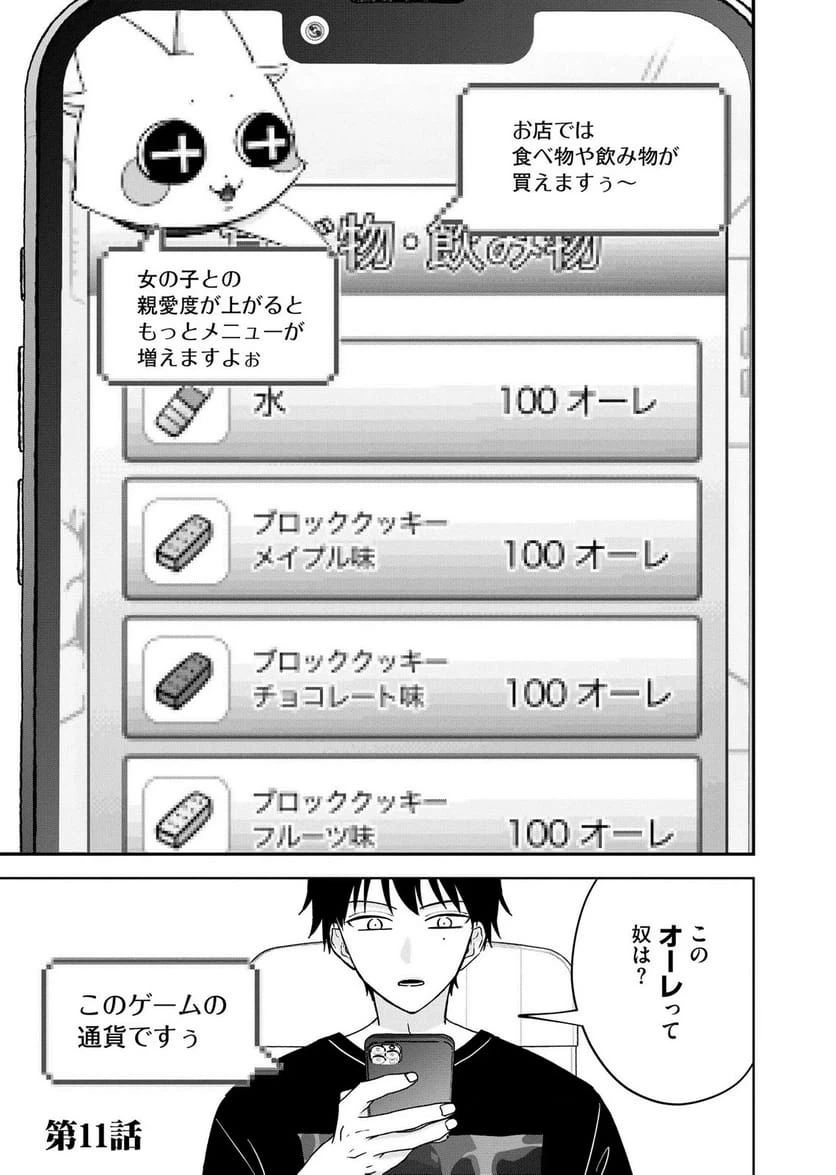 Page 0