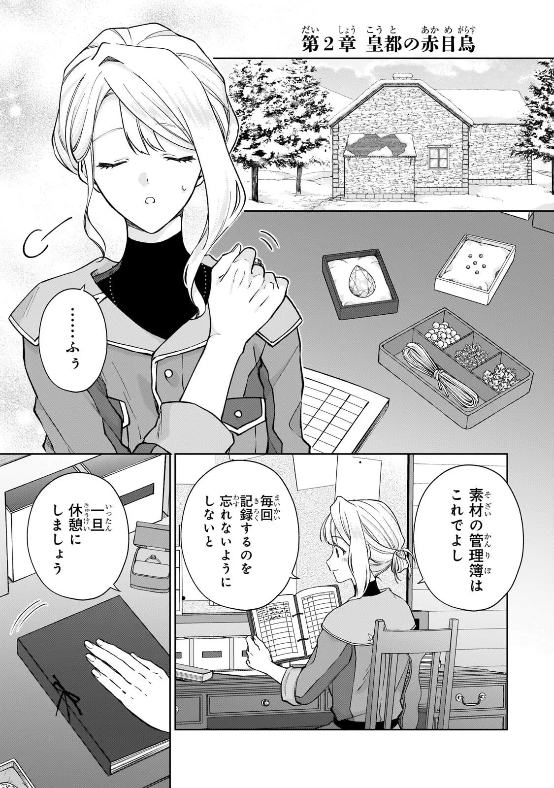 Page 0