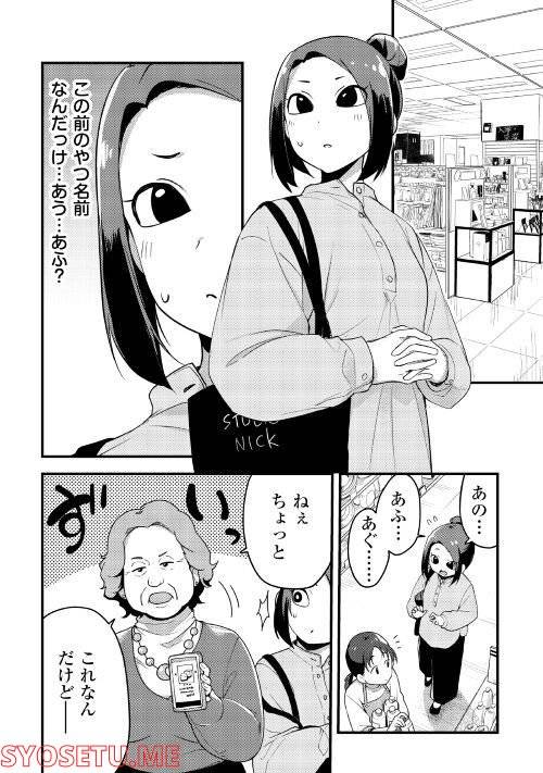 Page 0