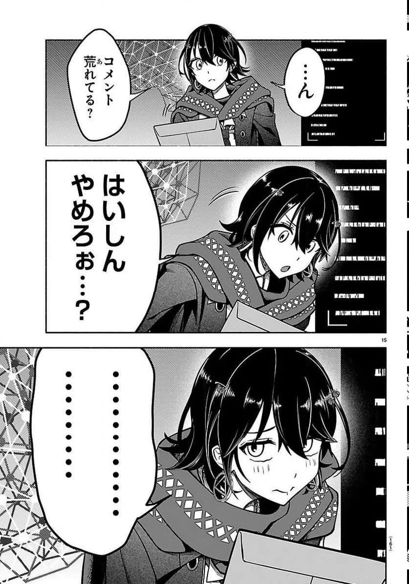 Page 15