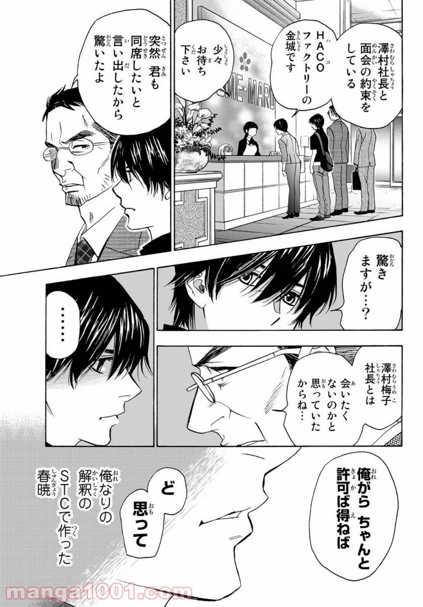 Page 38