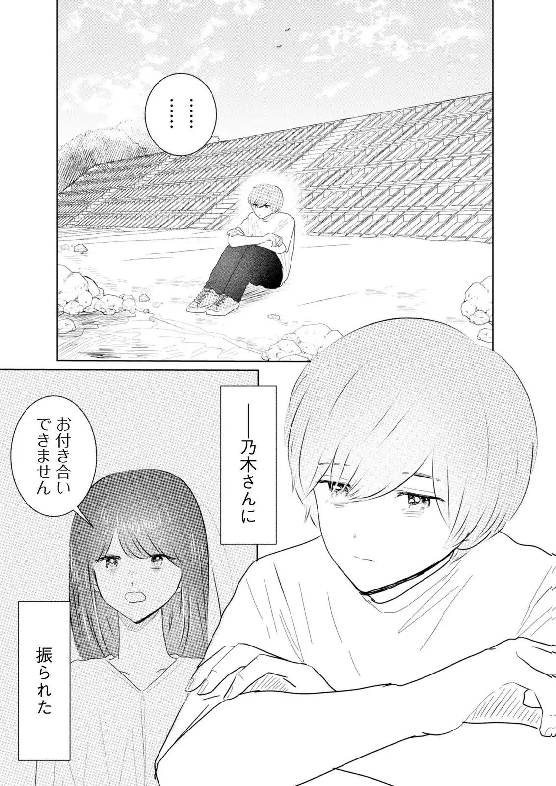Page 0