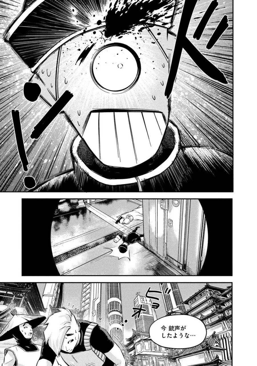 Page 40