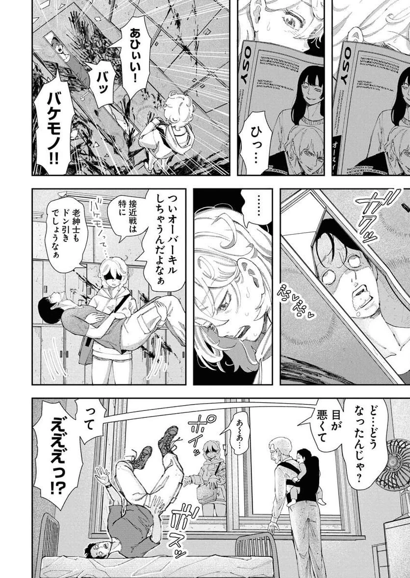 Page 33