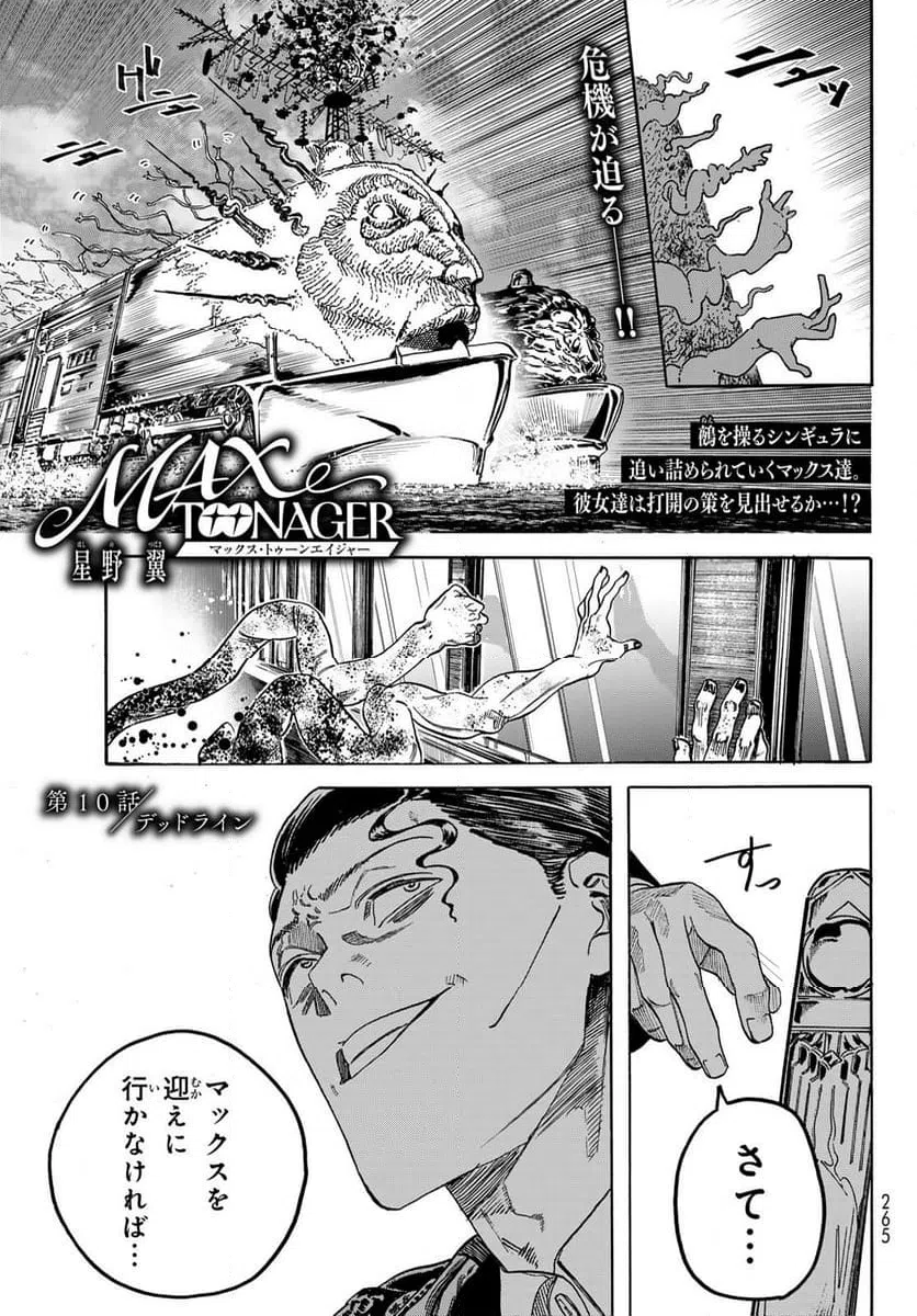 Page 0