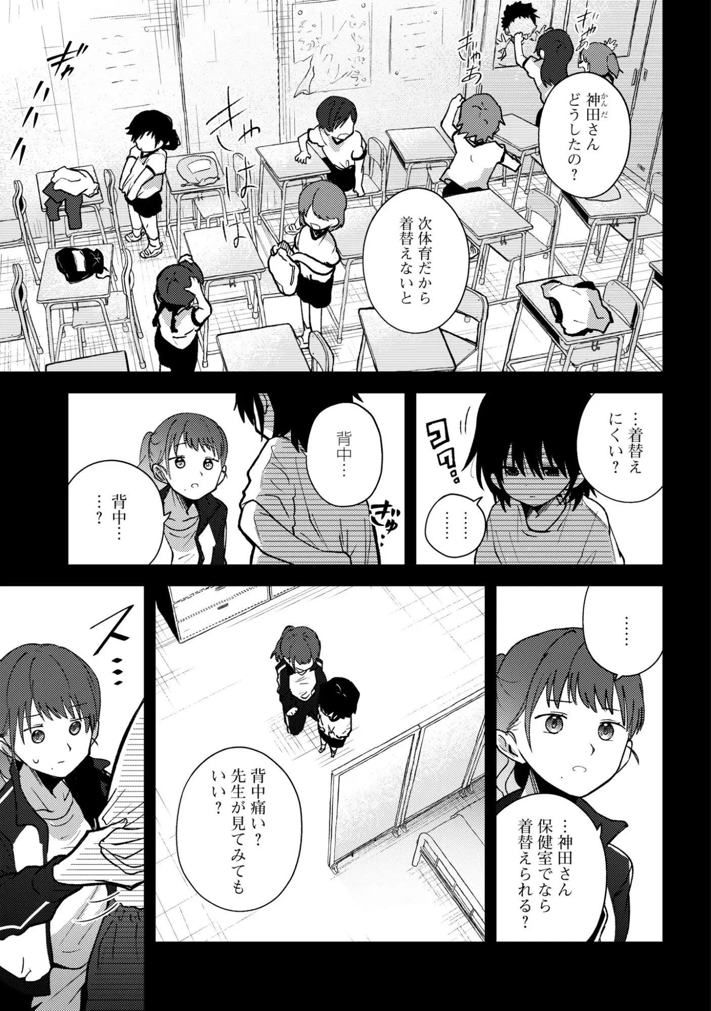 Page 0