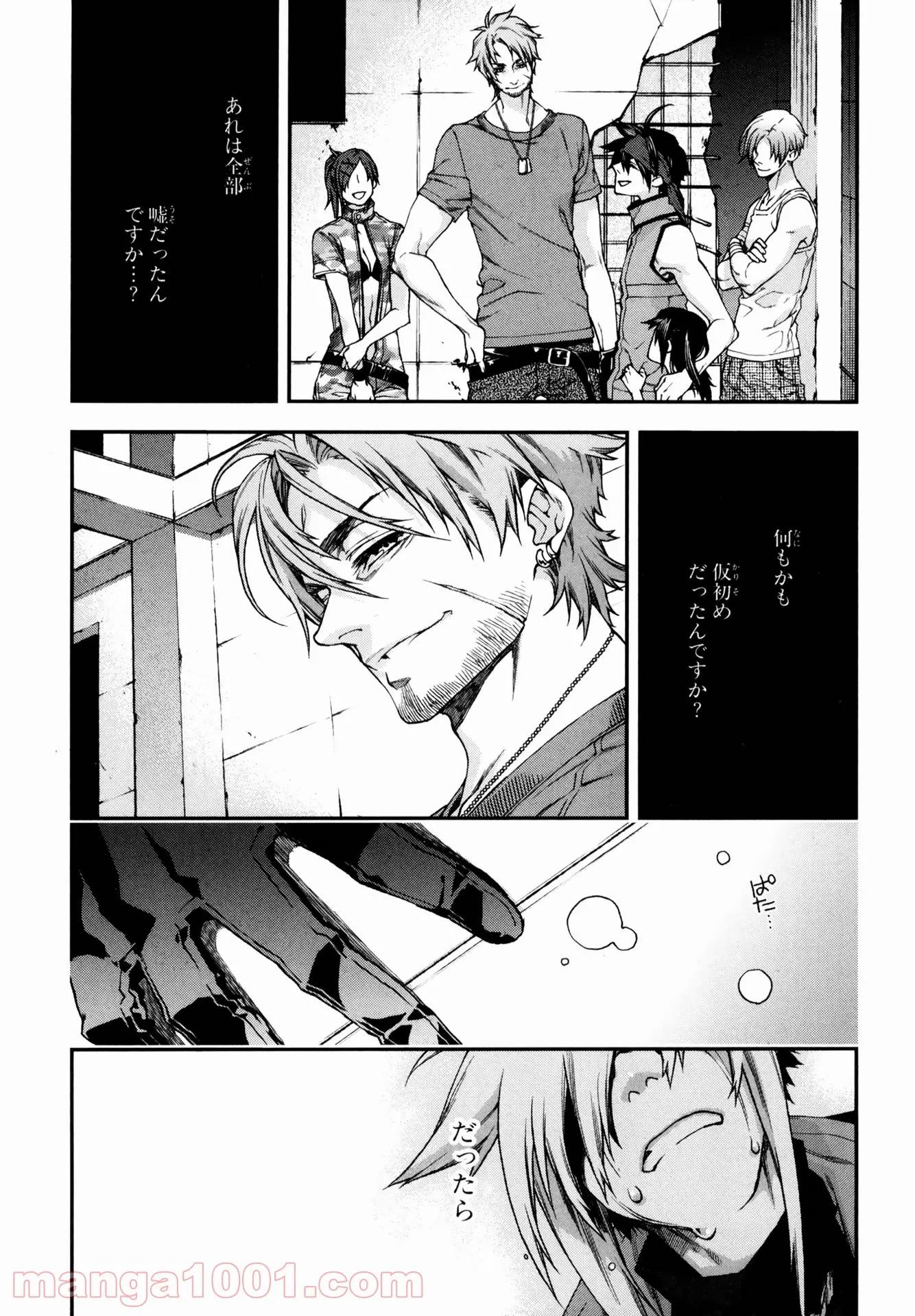 Page 0