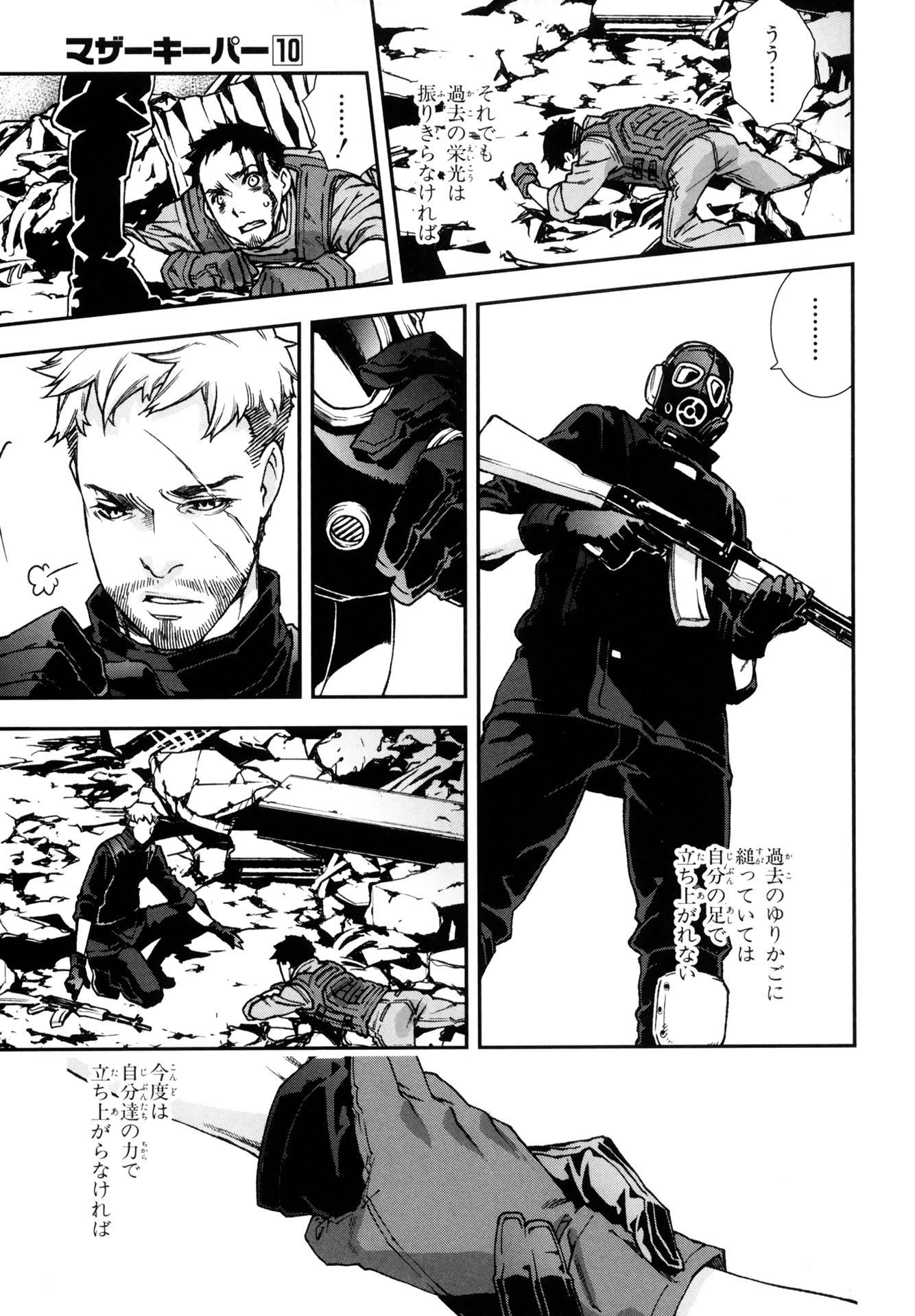 Page 30