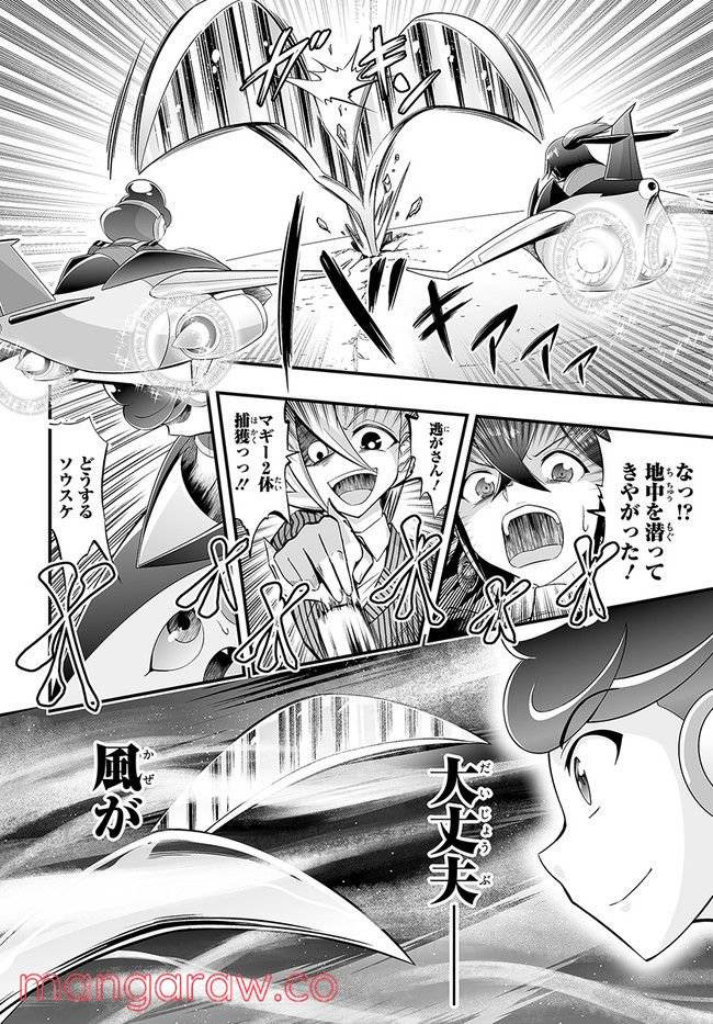 Page 31