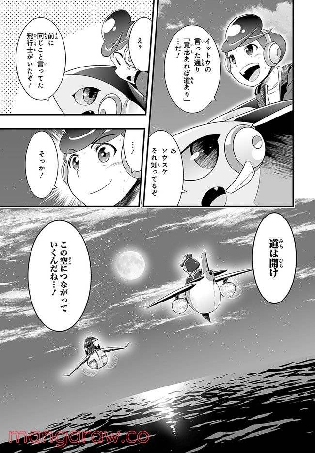 Page 36