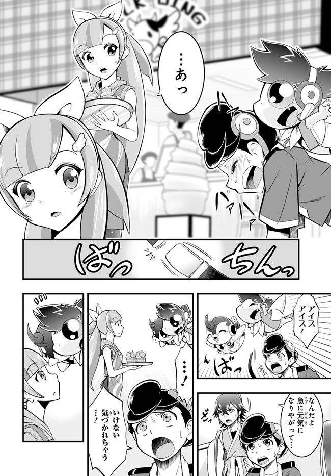 Page 19