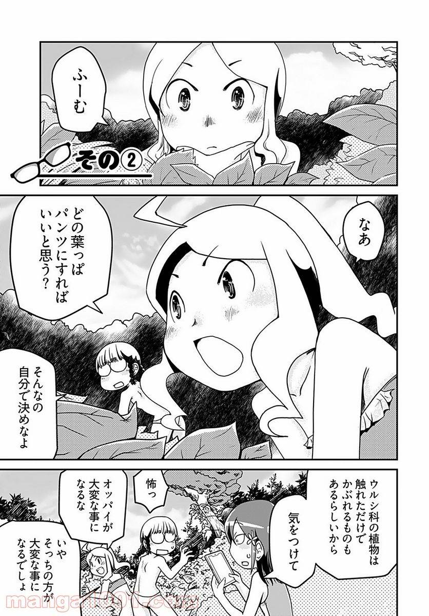 Page 0