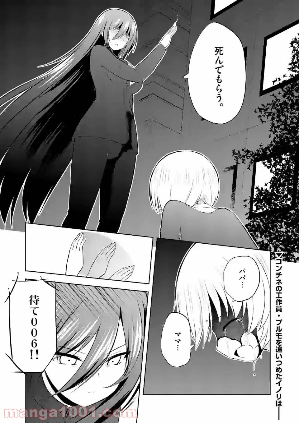 Page 0