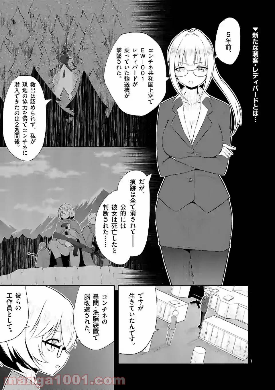 Page 0