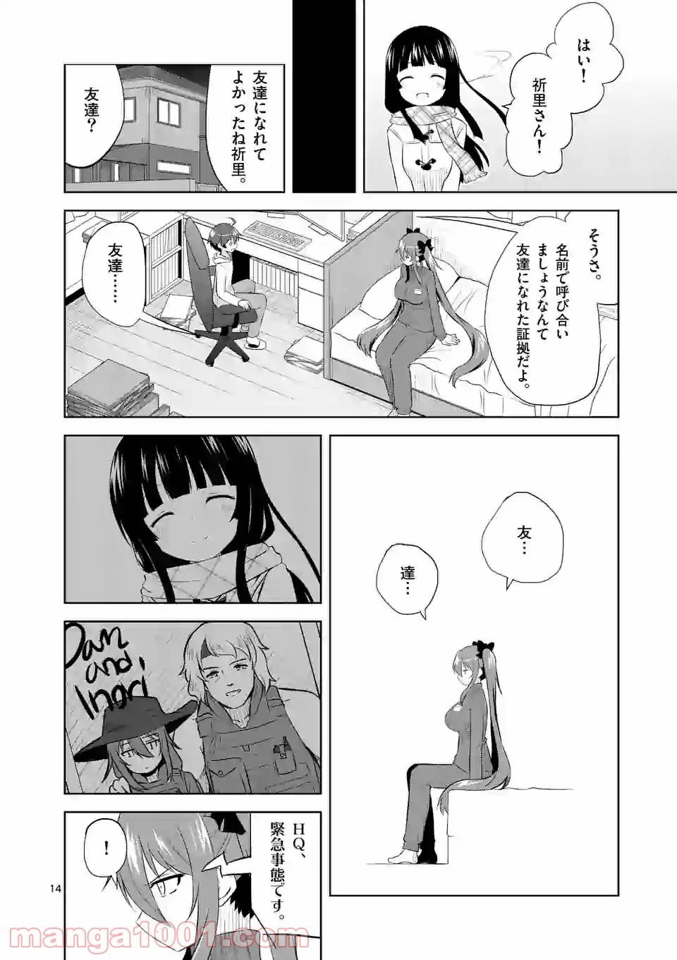 Page 13