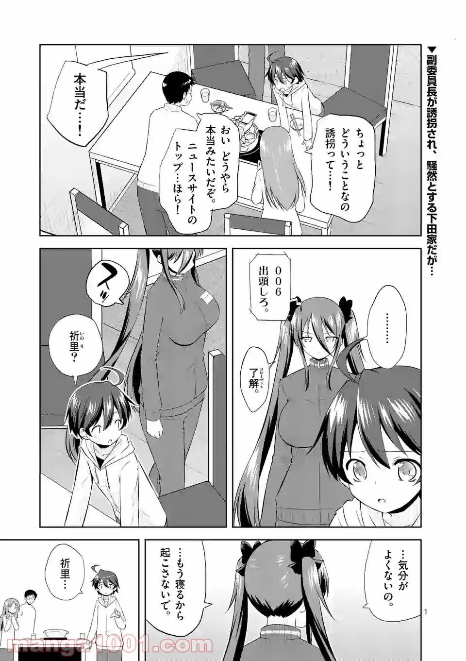 Page 0