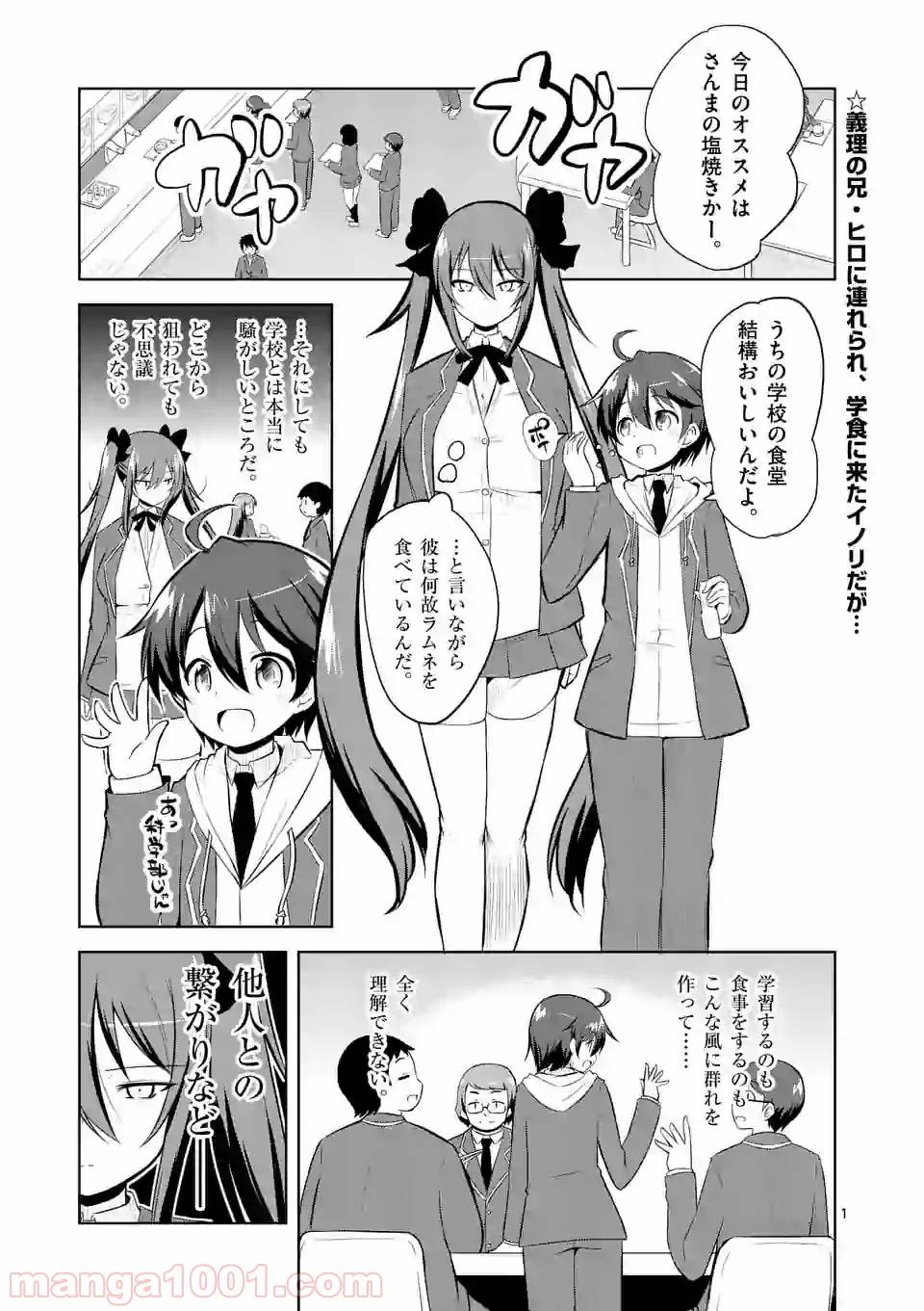 Page 0