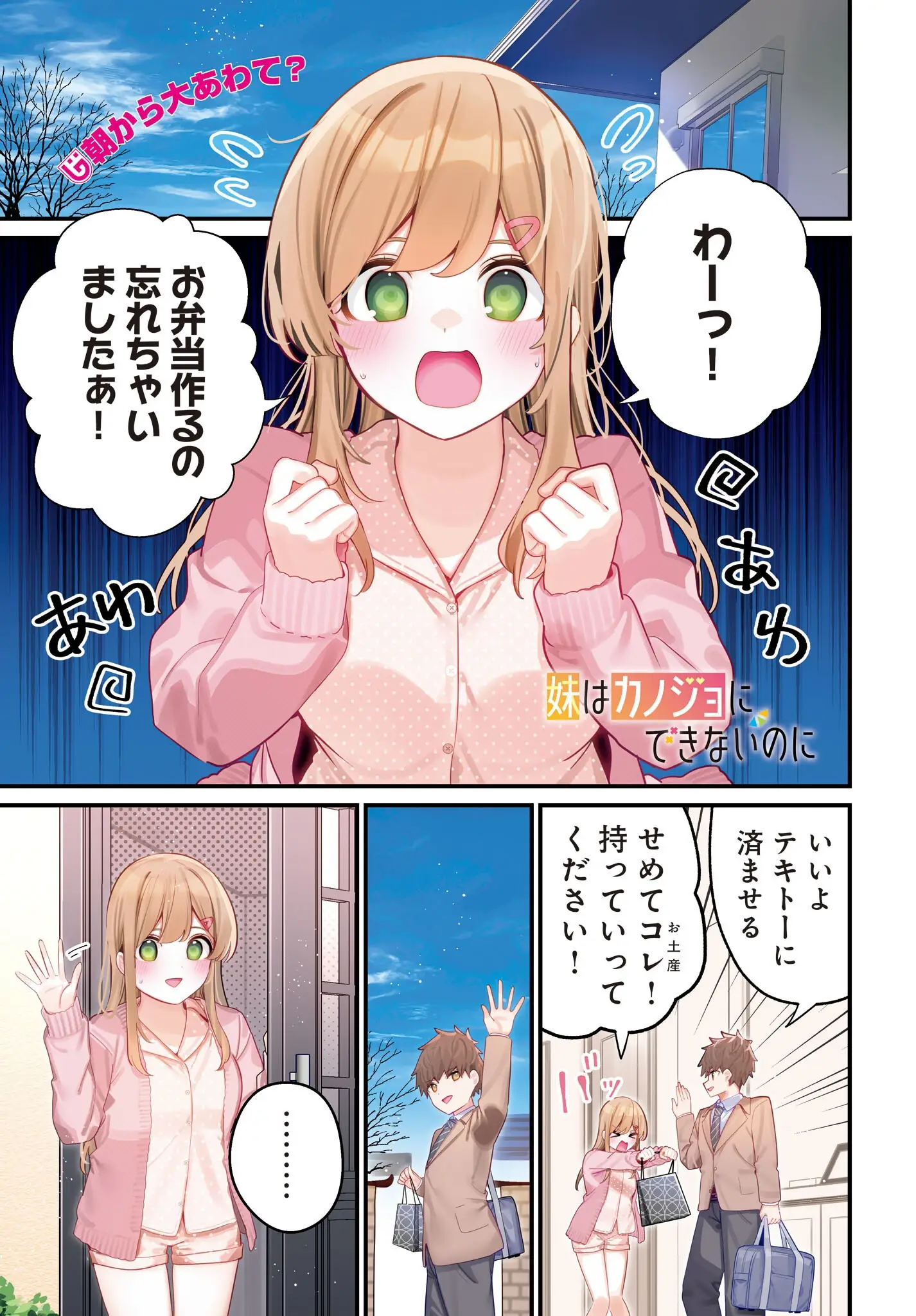 Page 0