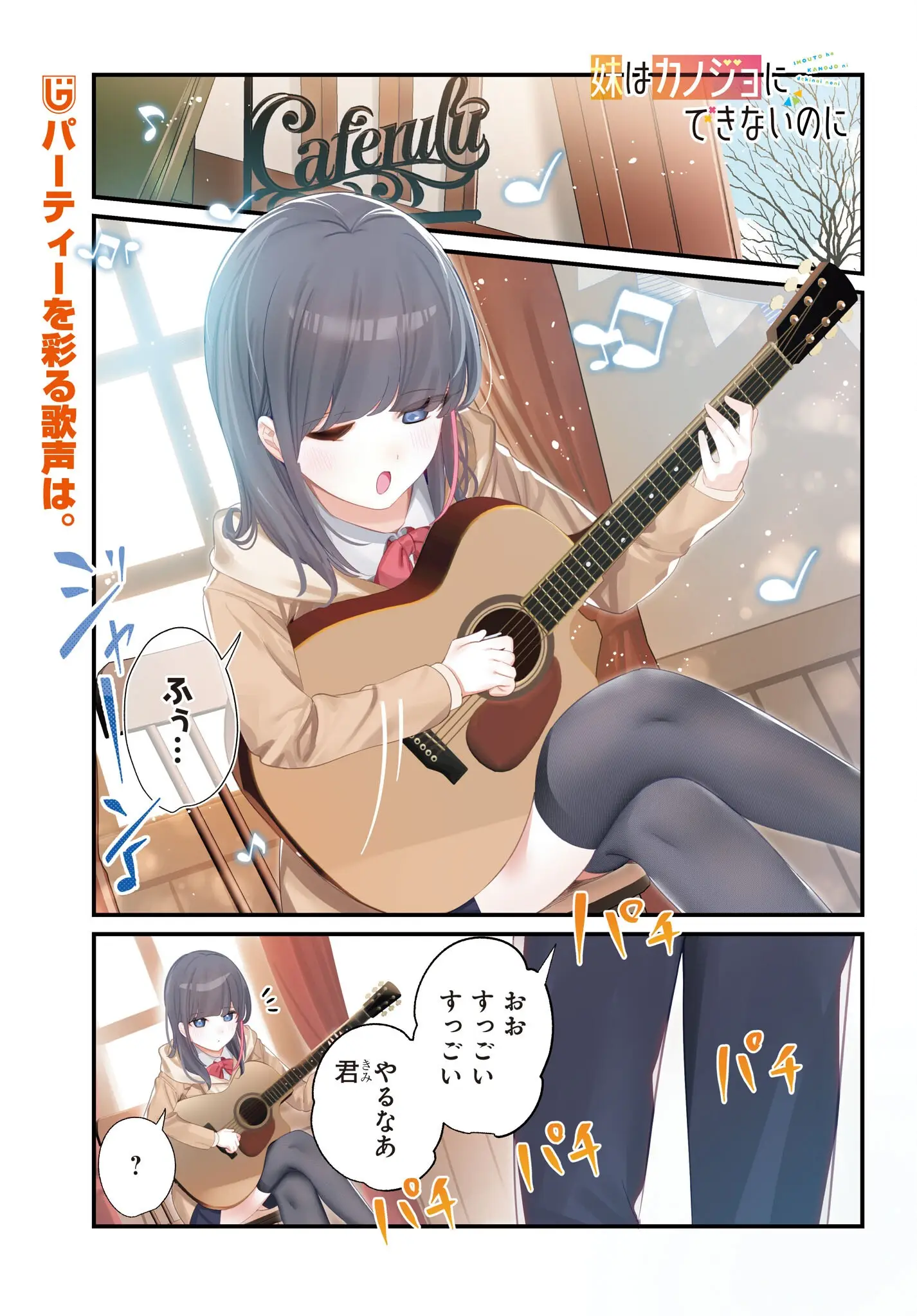 Page 0