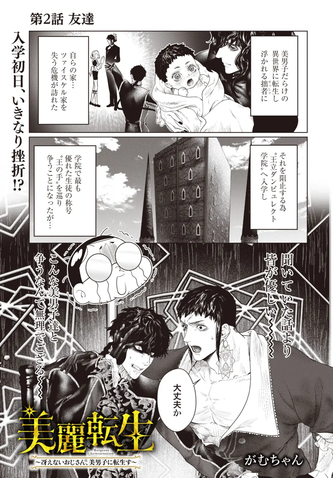 Page 0