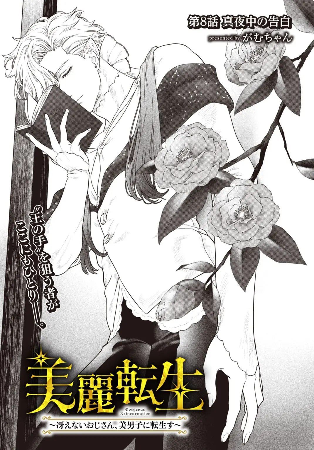 Page 0