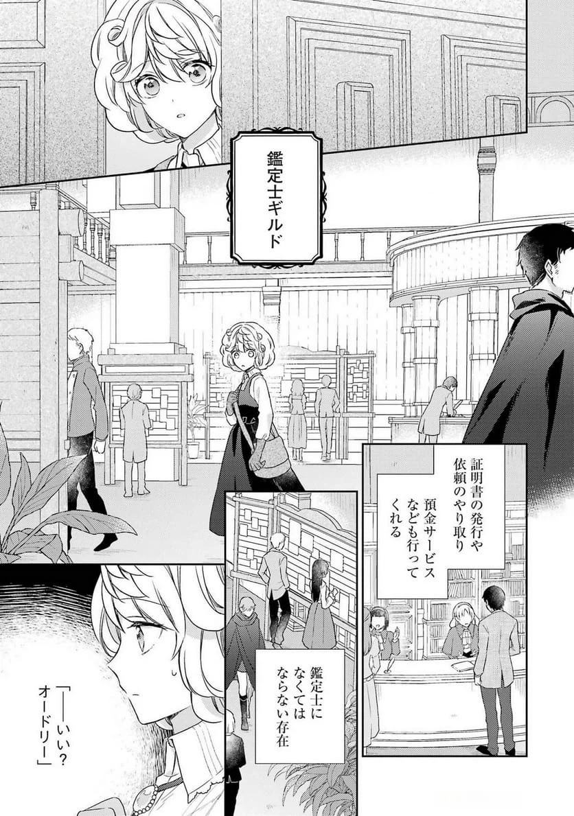 Page 0