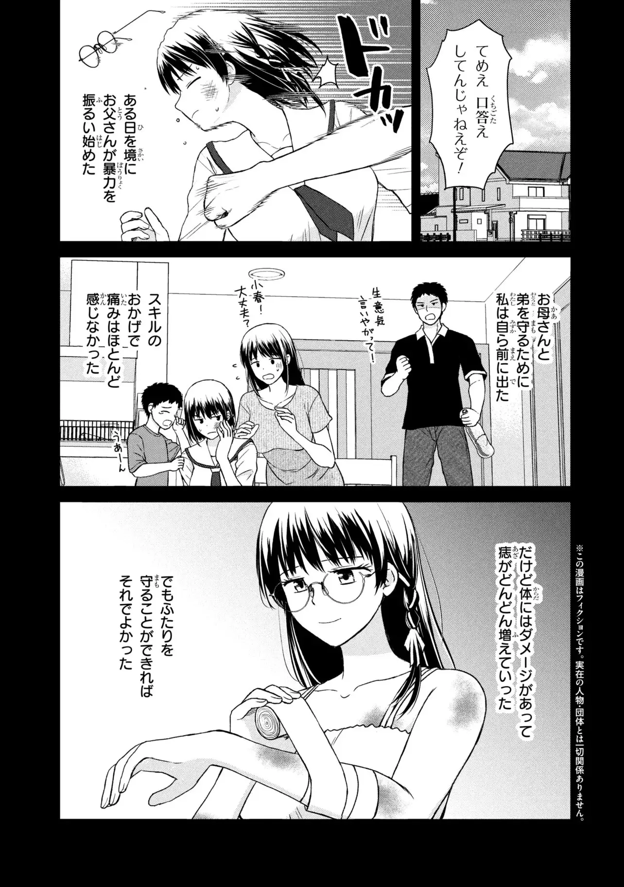 Page 0