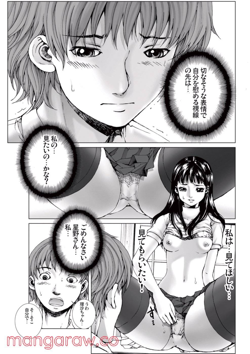 Page 118